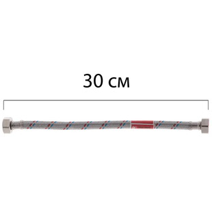 Шланг для воды Koer гайка 1/2'' - гайка 1/2'' (30 см) KR0252