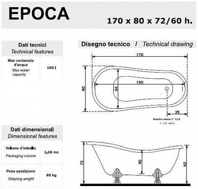 Ванна акриловая отдельностоящая Gruppo Treesse Epoca 170x80 V5071 oro