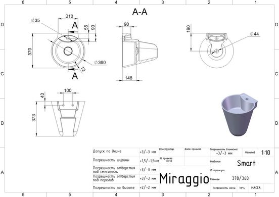 Умивальник Miraggio Smart глянсовий з литого мармуру 360x370x373 00104101, Білий