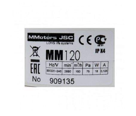 Вытяжной ультратонкий вентилятор MMotors MM 120, 150 м3/ч