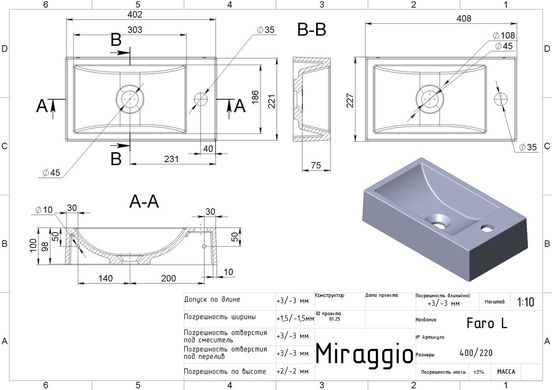 Умивальник Miraggio Faro L глянсовий з литого мармуру 408x227x100 00100901, Білий