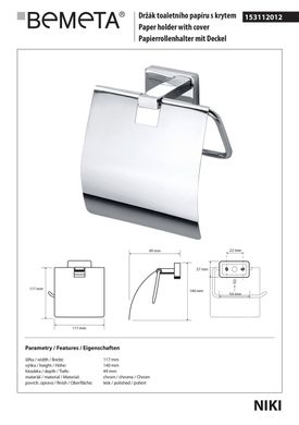 Тримач для туалетного паперу Bemeta Niki з кришкою 153112012, Хром