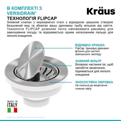 Кухонна мийка Kraus Bellucci KGUW2-33MBL, Чорний