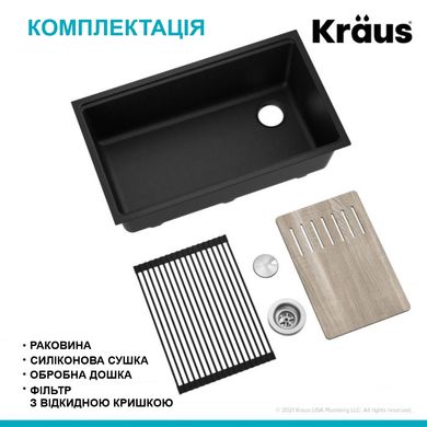 Кухонна мийка Kraus Bellucci KGUW2-33MBL, Чорний