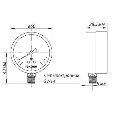 Манометр радиальный Koer KM.502R (0-4 bar), D 50мм, 1/4''-1/2'' KR0207