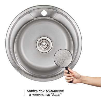 Кухонна мийка Lidz 490-A 0,8 мм Satin (LIDZ490ASAT), Satin