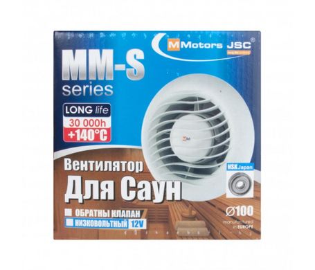 Жаростойкий высокотемпературный вентилятор для саун MMotors MM-S 100, 105 м³/ч