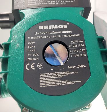 Насос повышения давления ZPS20-12-180 0,25кВт Нmax 12м Qmax 3.4м³ гайка 3/4" кабель со штепс. Shimge 1/4
