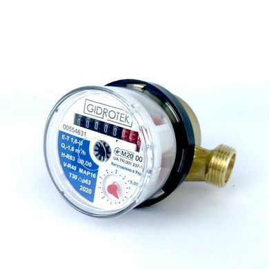 Счетчик холодной воды Gidrotek E-T 1,6U 1/2&Prime; со штуцером (110мм)
