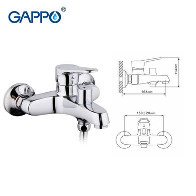 G3236 Змішувач для ванни короткий литий гусак Ø35 Gappo Vantto 1/8, Хром