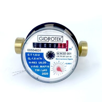Счетчик холодной воды Gidrotek E-T 1,6U 1/2″ со штуцером (110мм)