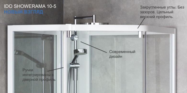 Душевая кабина Ido Showerama 10-5 100x100 558.486.00.1, Белый, прозрачный, белый