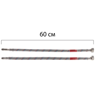 Шланг для смесителя Koer гайка 1/2'' - Штуцер M10 (60 см) 2 шт KR0275