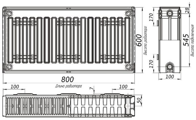 Радиатор стальной панельный Optimum 22 бок 600x800, Белый
