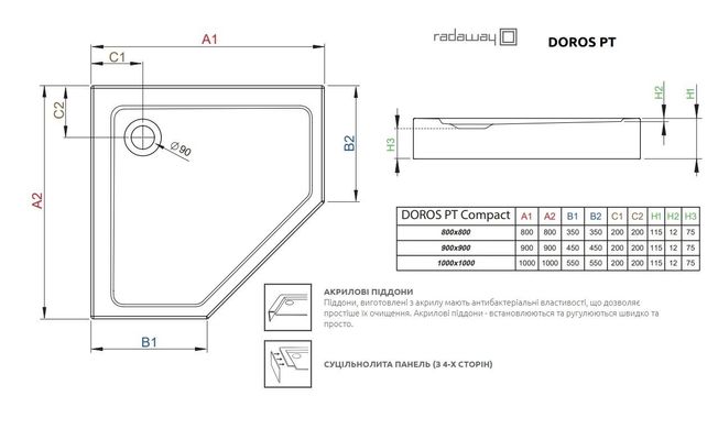 Душовий піддон Radaway Doros PT Compact 100x100 SDRPT1010-05