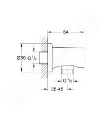 Шланговое подсоединение Grohe Rainshower 27057000, Хром