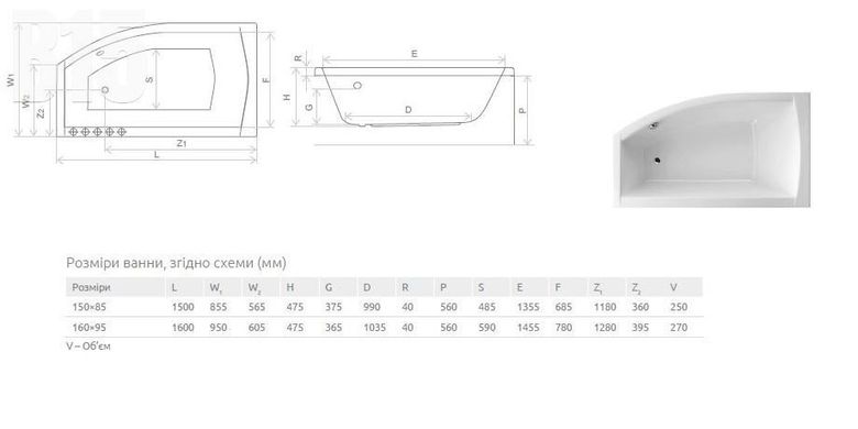 Ванна акрилова Radaway Sitera 160x95 + ніжки / ліва WA1-32-160х095L