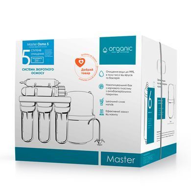 Система зворотного осмосу Organic Master Osmo 5 CV029458