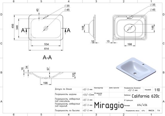 Умивальник Miraggio California глянсовий з литого мармуру 614x456x120 00100301, Білий