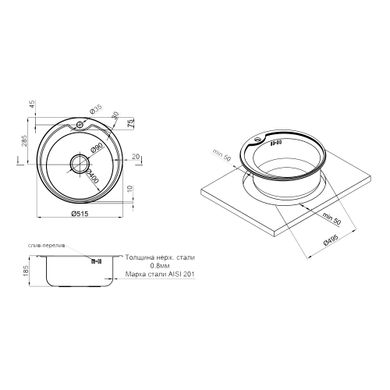 Кухонная мойка Lidz 510-D 0,8 мм Micro Decor (LIDZ510DEC), Decor