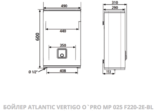 Водонагрівач Atlantic Vertigo O`Pro MP 025 F220-2E-BL