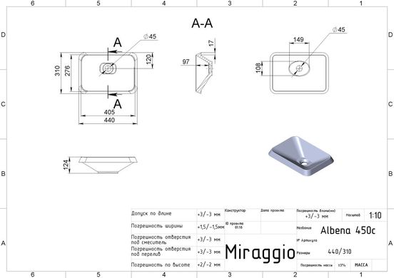 Умивальник Miraggio Albena глянсовий з литого мармуру 440x310x124 00100101, Білий