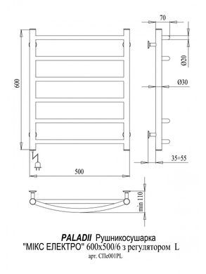 Электрический полотенцесушитель Paladii Микс Электро 600x500/6R СПе001РR