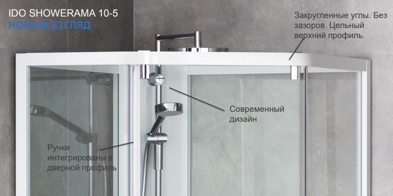 Душевая кабина Ido Showerama 10-5 90x90 558.124.00.1, Хром, прозрачный, хром