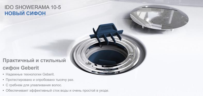 Душевая кабина Ido Showerama 10-5 90x90 558.124.00.1, Хром, прозрачный, хром