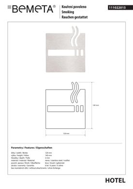 Табличка "Зона для паління" Bemeta Hotel 111022015, Нержавіюча сталь