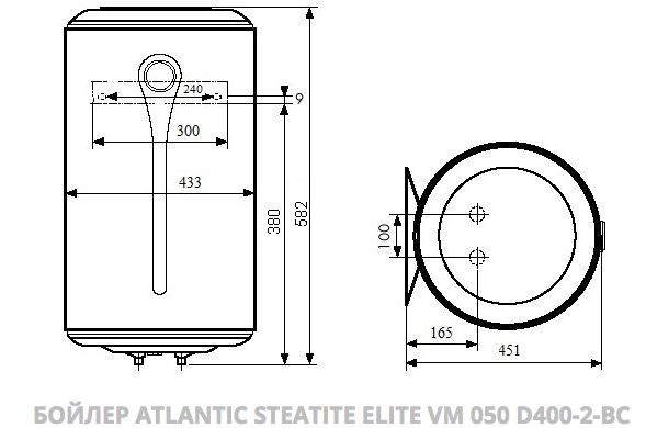 Бойлер Atlantic Steatite VM 50 D400-2-BC 1500W