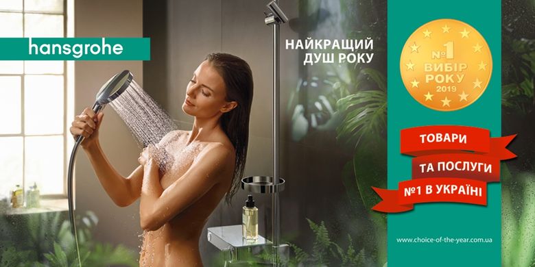Ручной душ Hansgrohe Raindance Select S PowderRain 120 3jet 125 хром 27669000, Хром