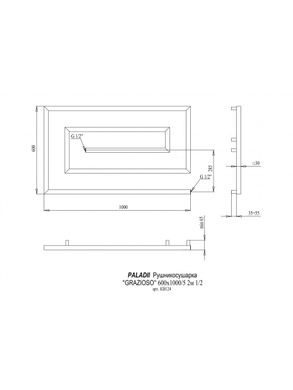 Водяной полотенцесушитель Paladii Grazioso 600x1000x5 КВ124