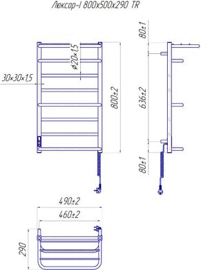 Электрический полотенцесушитель Mario Люксор-I 800x500/290 TR таймер-регулятор 2.3.6100.11.P