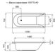 Ванна акриловая AM.PM Spirit 150x70 W72A-150-070W-A2