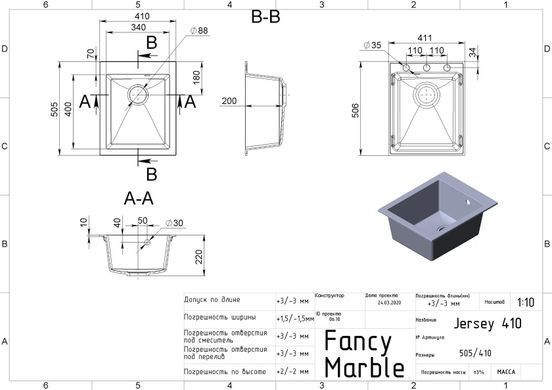 Кухонная мойка Fancy Marble Jersey 410 109040004, Черный