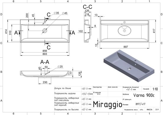 Умивальник Miraggio Varna 900 глянсовий з литого мармуру 897x417x125 00105701, Білий