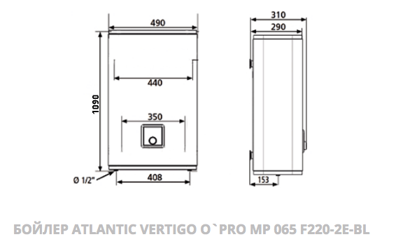 Водонагрівач Atlantic Vertigo O`Pro MP 065 F220-2E-BL