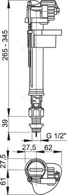 Впускний механізм з нижнім підведенням і металевим різьбленням 1/2" Alcaplast A18-1/2"