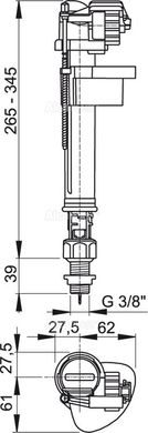 Впускной механизм с нижней подводкой и металлической резьбой 3/8" Alcaplast A18-3/8"