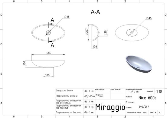 Умывальник Miraggio Nice глянцевый из литого мрамора 595x297x130 00103101, Белый
