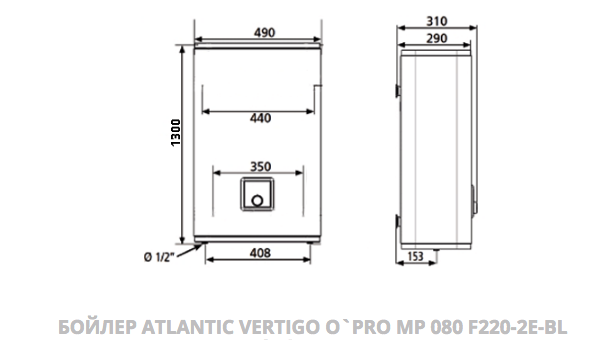Бойлер Atlantic Vertigo O`Pro MP 080 F220-2E-BL