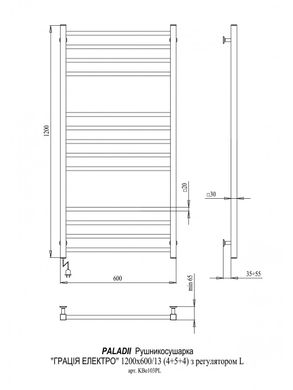 Електрична рушникосушка Paladii Грація Електро 1200x600/13L КВе103ПL