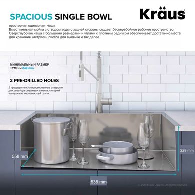 Комплект кухонный Kraus Loften KCH-1000, Нержавеющая сталь