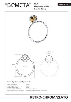 Кольцо для полотенца Bemeta Retro золото/хром 144204068, Золотой