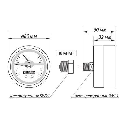 Термо-манометр аксиальный Koer KM.812A (0-6 bar), D 80мм, 1/4''-1/2'' KR0220