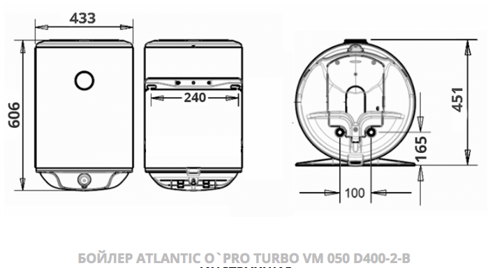 Водонагрівач Atlantic O`Pro Turbo VM 050 D400-2-B