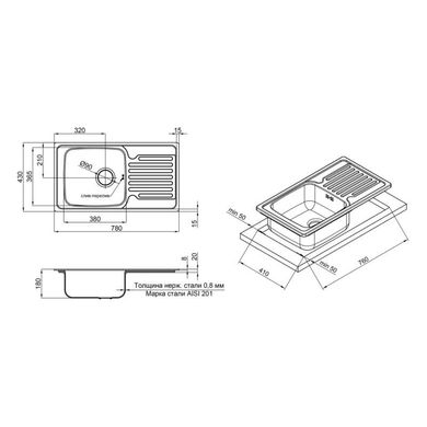 Кухонна мийка Qtap 7843 Micro Decor 0,8 мм (QT7843MICDEC08), Decor
