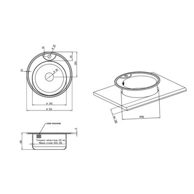Кухонна мийка Lidz 510-D Satin 0,8 мм (LIDZ510DSAT), Satin