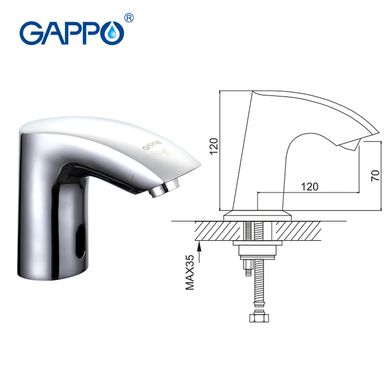 G518 Сенсорний змішувач для умивальника Г-подібний шпилька Gappo 1/4, Хром
